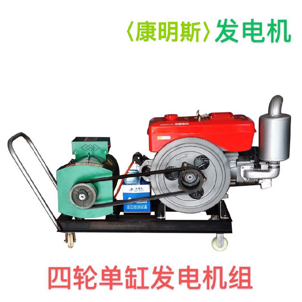 康明斯發(fā)電機
